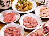 岐阜ホルモン 細畑のおすすめポイント1