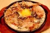 福味 新橋のおすすめ料理3