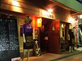 ミラクル商会 酒場の雰囲気2