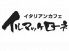 イルマッケローネのロゴ