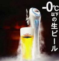 エクストラコールド登場！