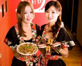 宝の蔵 新宿店