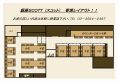 レイアウトイメージ