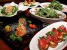 市ヶ谷 創作居酒屋 お!旬彩のおすすめポイント1