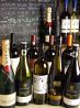 ヴィノ VINO 大宮区 桜木町のおすすめポイント2