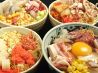 三好弥のおすすめポイント2