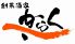 創菜酒家 からくのロゴ