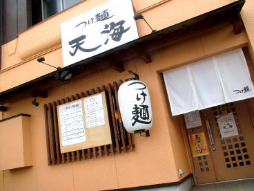 つけ麺 天海の雰囲気1
