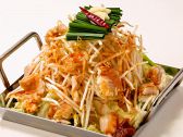 やきとり道場 こだわりやま 西日暮里店のおすすめ料理3