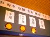 つけ麺 天海のおすすめポイント1