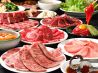 牛禅 高田馬場店のおすすめポイント3