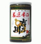 こだわりのカップ酒 吉乃川 厳選辛口