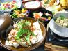 七福庵 炭火炉端のおすすめポイント1