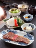 喜扇亭 きせんてい 東京ミッドタウン店のおすすめ料理3