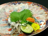 日本海庄や 池袋北口店のおすすめ料理3