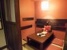 つぼ八 勝田駅前店のおすすめポイント1