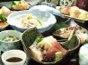 くにさだ 瀬戸内料理のおすすめポイント2