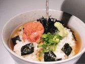 恵比寿 串揚げ 流のおすすめ料理2