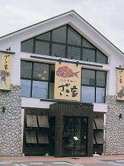 ざこ家西ノ内店の雰囲気1