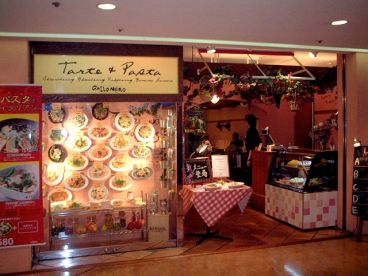 ガルロ ネロ 横浜スカイビル店の雰囲気1