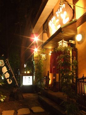 釜めし工房 まことの雰囲気1