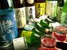 養老乃瀧 四条大宮店のおすすめポイント3