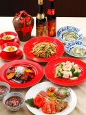 彪琳 ひゅうりん アトレ恵比寿