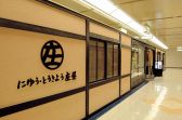ニュートーキョー 庄屋 新阪急ビル店の雰囲気3