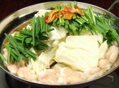 肉処菜家 わくら 炭火七厘ホルモン酒場のおすすめ料理3