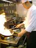 中華料理 龍鳳 十三店のおすすめポイント1