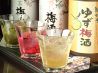 ジャパニーズダイニング Japanese Dining 零のおすすめポイント2