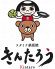 きんたろうのお店ロゴ