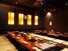 ホルモンキッチン 茜部店のおすすめポイント2