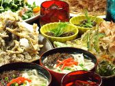 沖縄 や がじゅまる食堂のおすすめ料理2