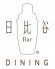 日比谷 バー Bar ダイニング DINING 田町店のロゴ