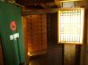 多香箸 居酒屋のおすすめポイント1