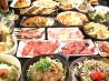 うまいもん酒場 えこひいき 関西大学前店のおすすめポイント1