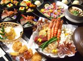 七福庵 炭火炉端のおすすめ料理2