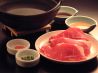 焼肉 雅 富田店のおすすめポイント3
