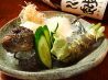みやもと 生田神社前店のおすすめポイント1
