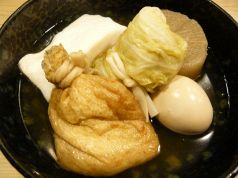 自家製おでん