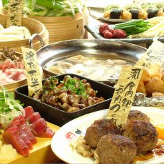 濱松たんと本店のコース写真