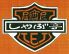 しゃぶ亭のロゴ