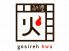 高矢禮 火 ゴシレ ファのロゴ