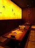 升屋 伊勢佐木町店のおすすめポイント3