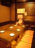 養老乃瀧 四条大宮店のおすすめポイント1