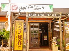 ベイビー フェイス BABY FACE PLANET'S 四日市店の写真