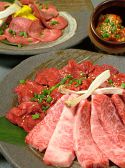 美苑 炭火焼肉