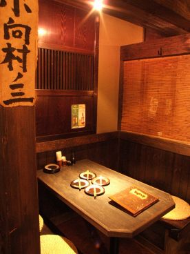 ひもの屋 尻手の雰囲気1