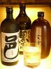多香箸 居酒屋のおすすめポイント3